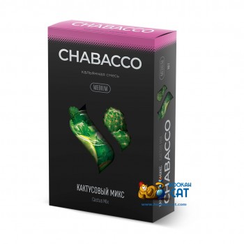 Бестабачная смесь для кальяна Chabacco Cactus Mix (Чайная смесь Чабако Кактус Микс) Medium 50г